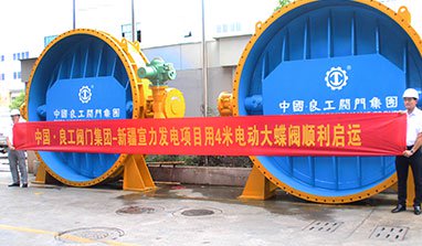 Клапан высокого давления Shengli Oil поставляется плавно