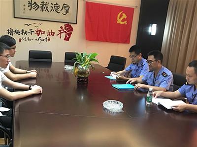 Director of Yongxing Industrial and Commercial Office