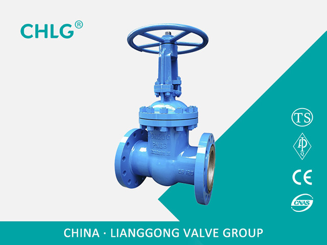 How the gate valve works