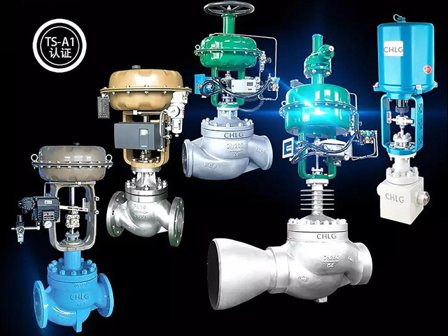 Innovative empowerment Outstanding strength-Lianggong valve high quality control valve